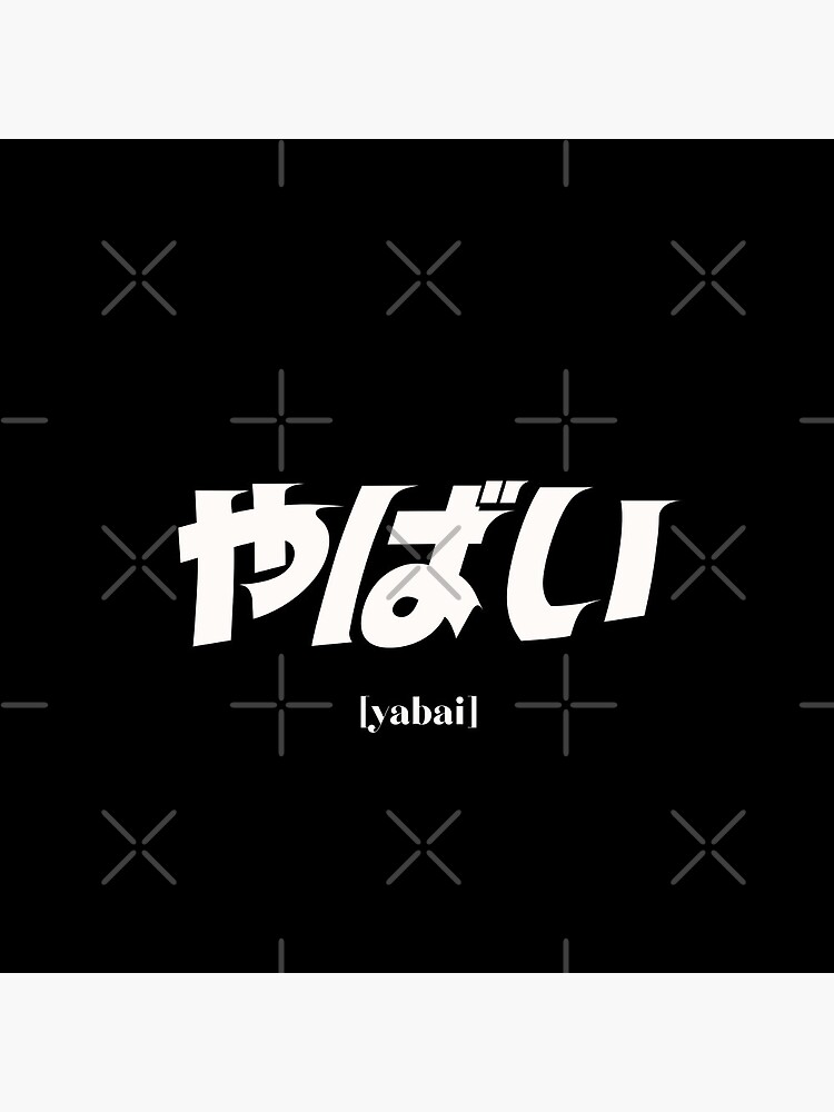 Yabai! 10 Japanese Slang words - Casual Japanese