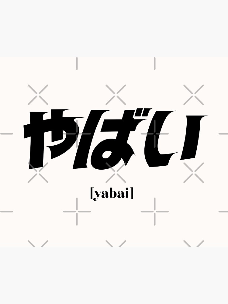Yabai! 10 Japanese Slang words - Casual Japanese