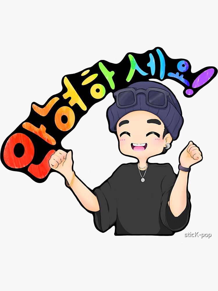 "Jackson Wang "Annyeonghaseyo"" Sticker for Sale by sticKpop Redbubble