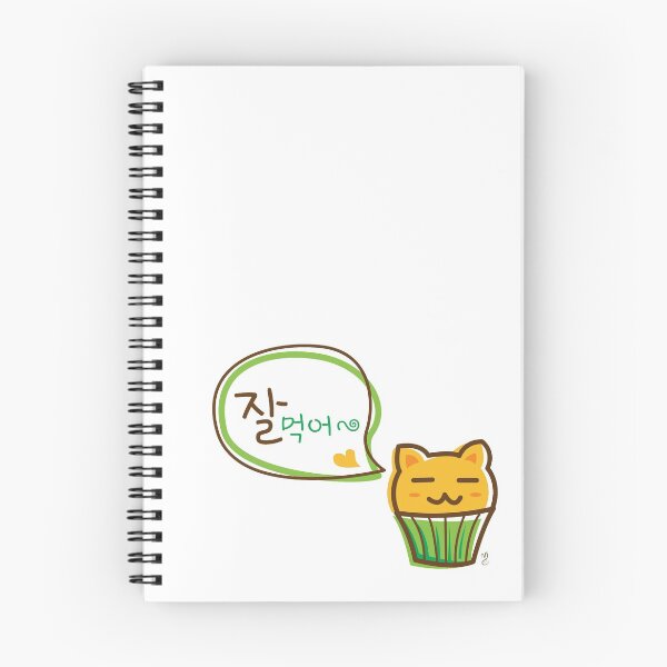 Item preview, Cat say Eat Well designed and sold by yoshe.