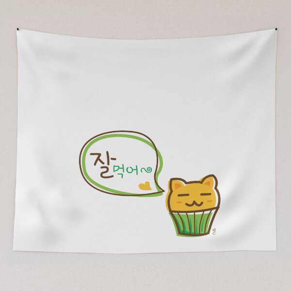 Item preview, Cat say Eat Well designed and sold by yoshe.