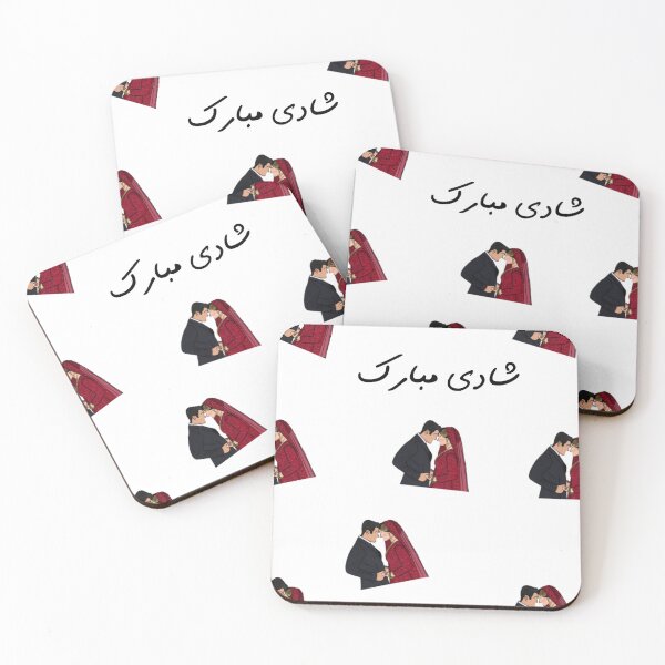 Item preview, Pakistani Wedding Shadi Mubarak  designed and sold by Sketchbook Studio by Aqsaa.