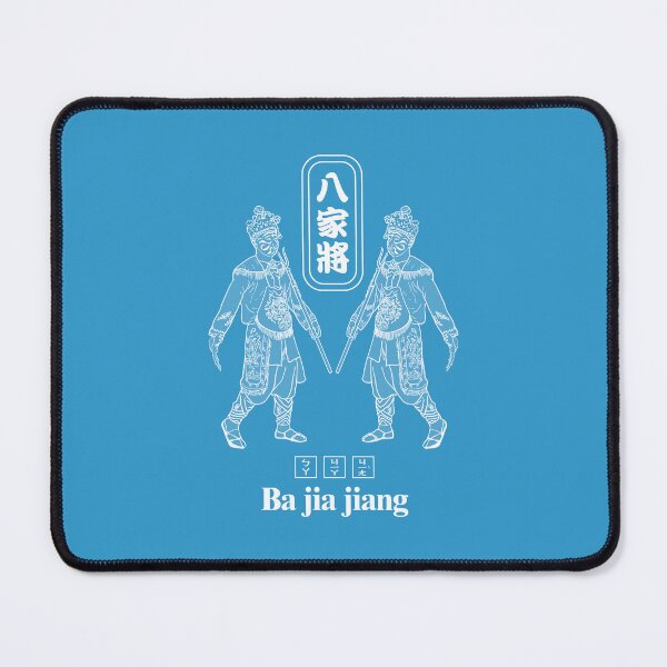 Item preview, The mysterious ghost-hunting team of Taiwan temple culture_ ba jia jiang_BLUE designed and sold by jessie848v.