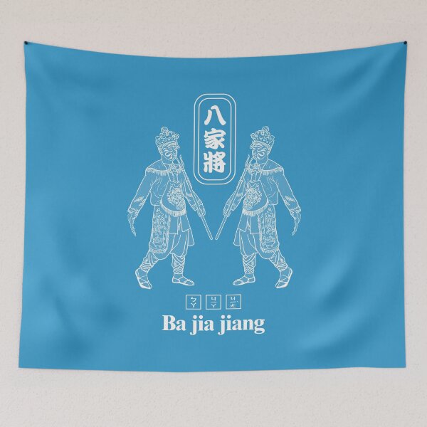 Item preview, The mysterious ghost-hunting team of Taiwan temple culture_ ba jia jiang_BLUE designed and sold by jessie848v.