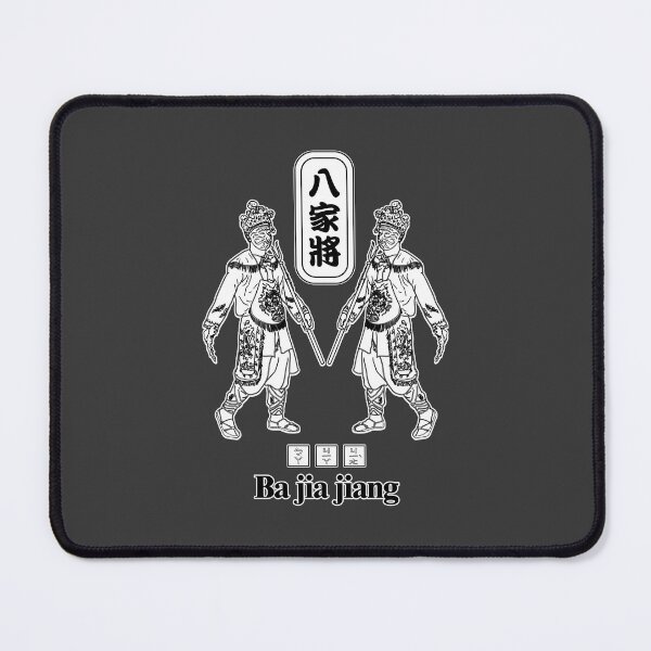 Item preview, The mysterious ghost-hunting team of Taiwan temple culture_ ba jia jiang_DARK designed and sold by jessie848v.