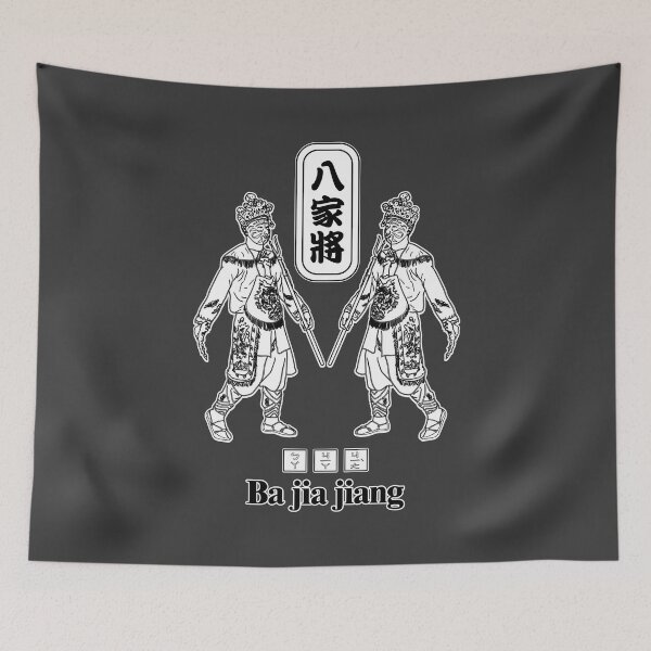 Item preview, The mysterious ghost-hunting team of Taiwan temple culture_ ba jia jiang_DARK designed and sold by jessie848v.