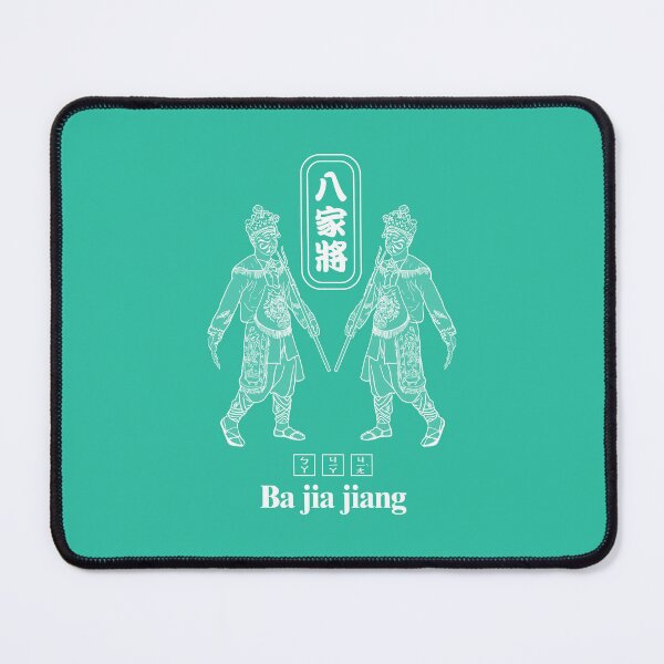Item preview, The mysterious ghost-hunting team of Taiwan temple culture_ ba jia jiang_GREEN designed and sold by jessie848v.