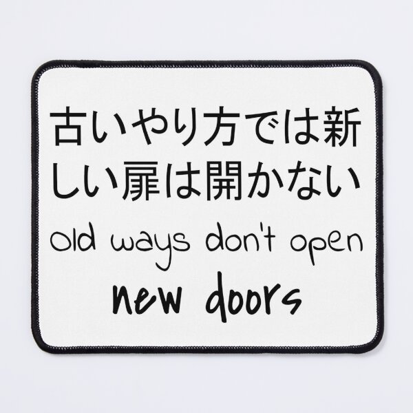 Item preview, Quote: Old ways don't open new doors. In English, Japanese, White, Chloe Art Designs designed and sold by ChloeArtDesigns.