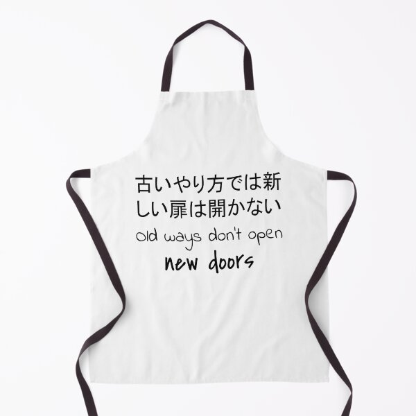 Artikelvorschau, Zitat: Alte Wege öffnen keine neuen Türen. In Englisch, Japanisch, Weiß, Chloe Art Designs entworfen und verkauft von ChloeArtDesigns.