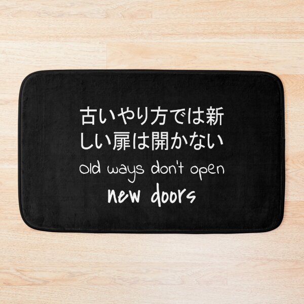 Artikelvorschau, Zitat: Ein bisschen verloren, ein bisschen gefunden. In Englisch, Japanisch, Schwarz, Chloe Art Designs entworfen und verkauft von ChloeArtDesigns.