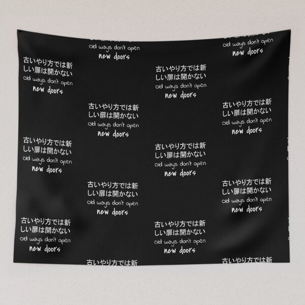 Item preview, Quote: A little lost a little found. In English, Japanese, Black, Chloe Art Designs designed and sold by ChloeArtDesigns.