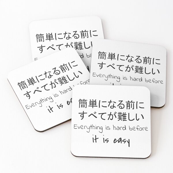 Item preview, Quote: Everything is hard before it is easy. In English, Japanese, White, Chloe Art Designs designed and sold by ChloeArtDesigns.