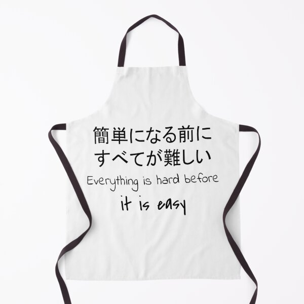 Artikelvorschau, Zitat: Alles ist schwer, bevor es leicht ist. In Englisch, Japanisch, Weiß, Chloe Art Designs entworfen und verkauft von ChloeArtDesigns.