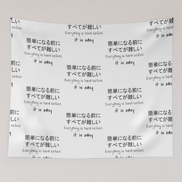 Item preview, Quote: Everything is hard before it is easy. In English, Japanese, White, Chloe Art Designs designed and sold by ChloeArtDesigns.