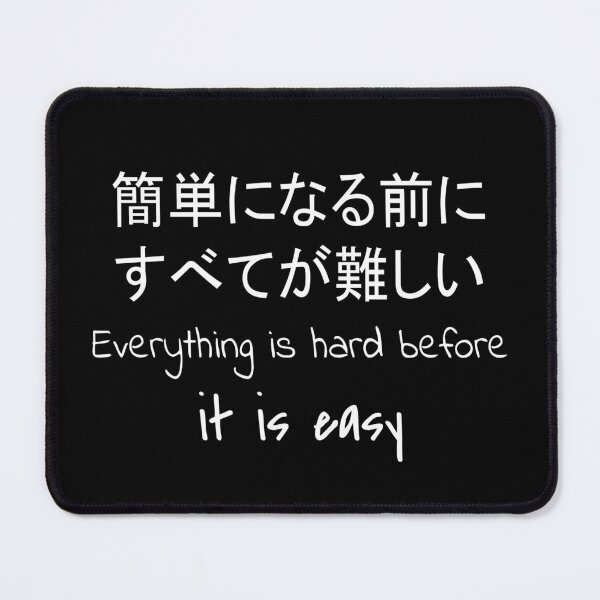 Item preview, Quote: Everything is hard before it is easy. In English, Japanese, Black, Chloe Art Designs designed and sold by ChloeArtDesigns.
