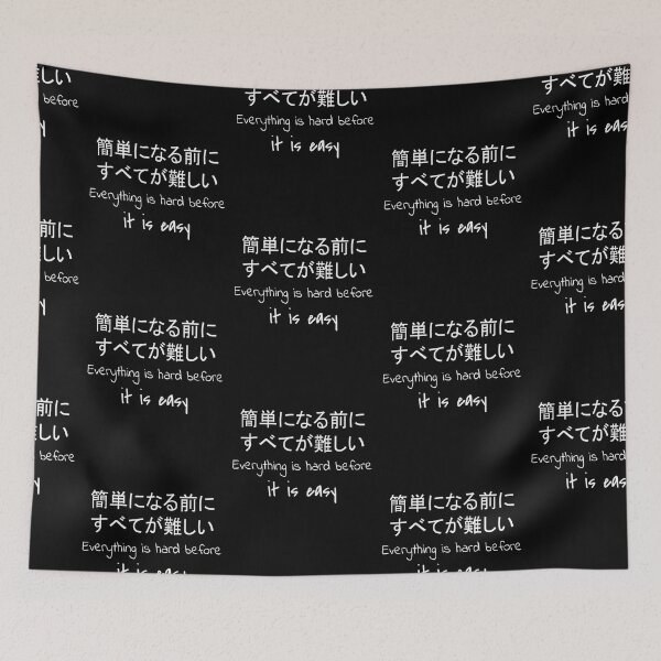 Item preview, Quote: Everything is hard before it is easy. In English, Japanese, Black, Chloe Art Designs designed and sold by ChloeArtDesigns.