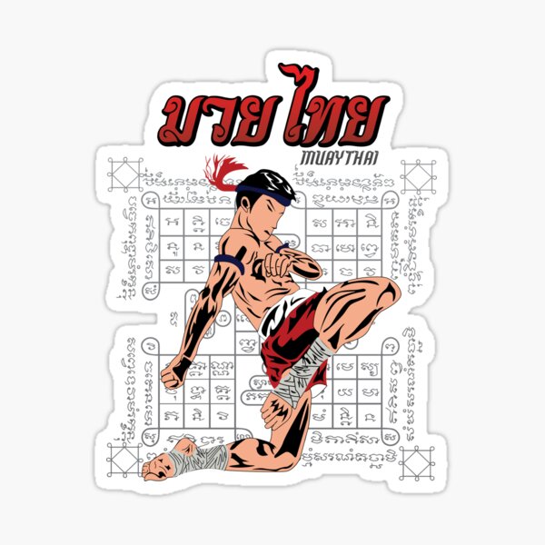 Item preview, Muaythai Khea lxy designed and sold by kisawa.