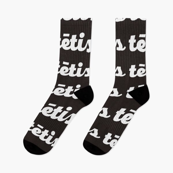 Item preview, Tētis latvian dad designed and sold by LukjanovArt.
