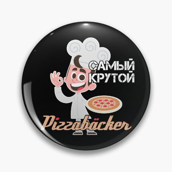 Item preview, Coolest pizza maker russian gift designed and sold by Pineapple-Tree.