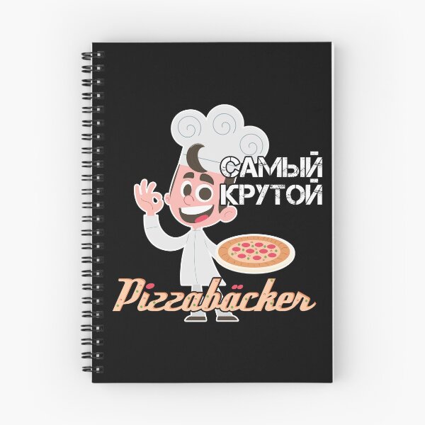 Item preview, Coolest pizza maker russian gift designed and sold by Pineapple-Tree.
