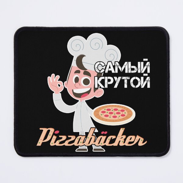 Item preview, Coolest pizza maker russian gift designed and sold by Pineapple-Tree.