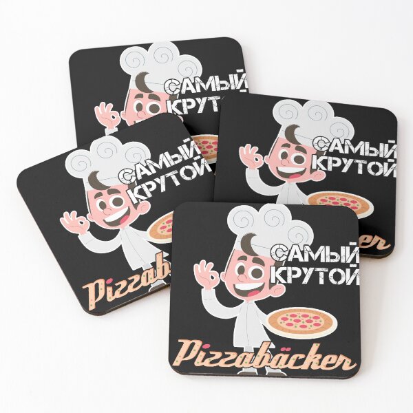 Item preview, Coolest pizza maker russian gift designed and sold by Pineapple-Tree.