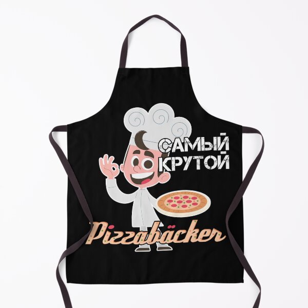 Item preview, Coolest pizza maker russian gift designed and sold by Pineapple-Tree.