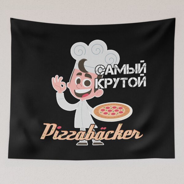 Item preview, Coolest pizza maker russian gift designed and sold by Pineapple-Tree.