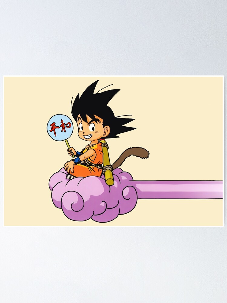 Android Saga - Dragon Ball Z Poster for Sale by Yonin Designs