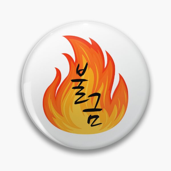 Item preview, 금 Bulgeum Fire Friday Night designed and sold by SeoulJourner.
