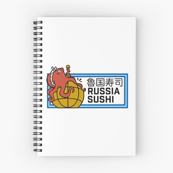 Artikelvorschau, Russland Sushi entworfen und verkauft von Sakuga Drip.