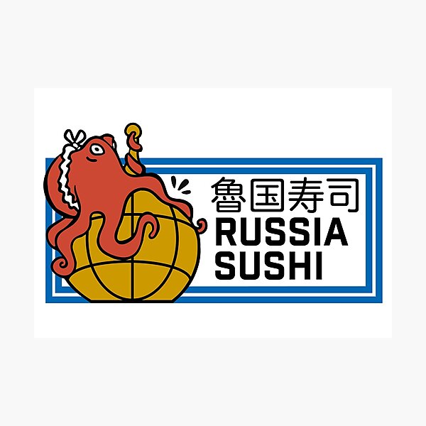 Aperçu de l'œuvre Sushis russes créée et vendue par Sakuga Drip.