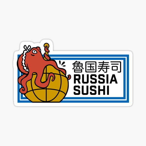 Aperçu de l'œuvre Sushis russes créée et vendue par Sakuga Drip.