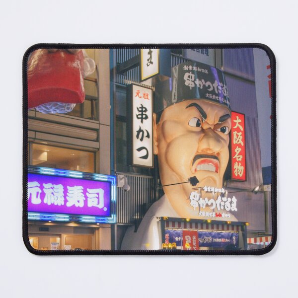 Artikelvorschau, Sushi in Osaka entworfen und verkauft von Juan Grajeda.