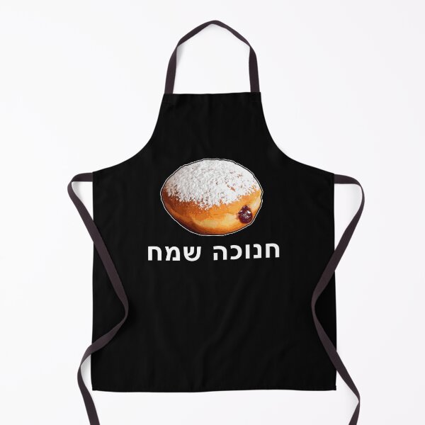 Item preview, Happy Hanukkah Sufganiyot designed and sold by twHistory.
