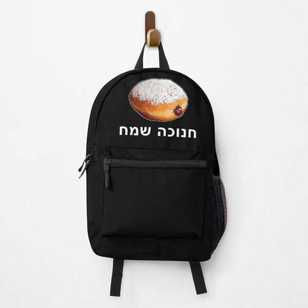 Item preview, Happy Hanukkah Sufganiyot designed and sold by twHistory.
