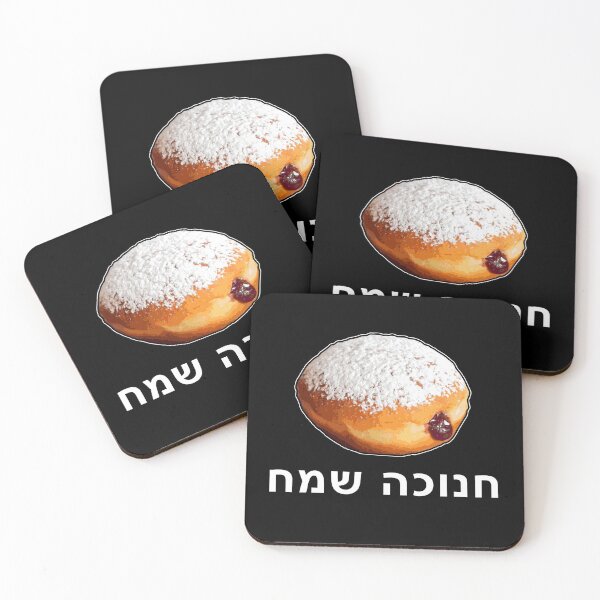 Item preview, Happy Hanukkah Sufganiyot designed and sold by twHistory.