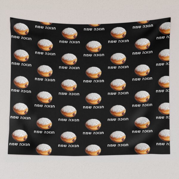 Item preview, Happy Hanukkah Sufganiyot designed and sold by twHistory.