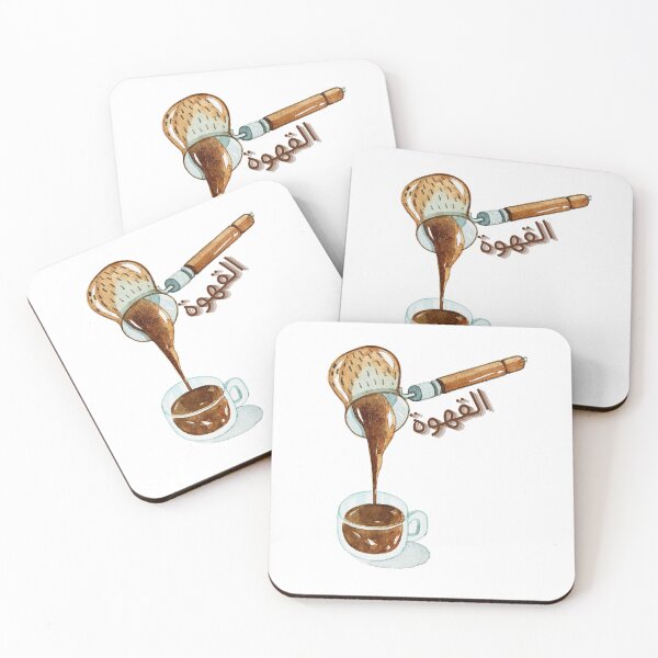 Item preview, Qahwa-القهوة designed and sold by Caviar-Studio.