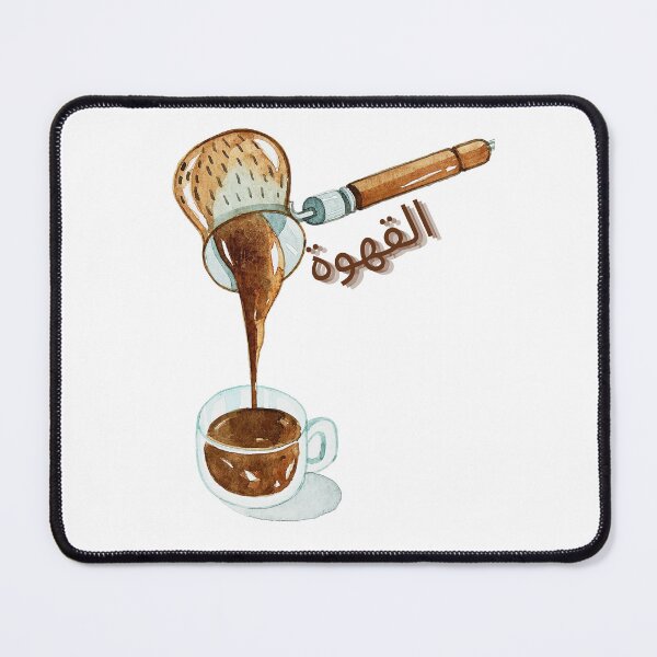 Item preview, Qahwa-القهوة designed and sold by Caviar-Studio.