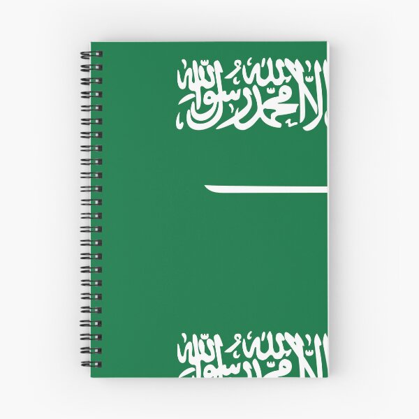 Artikelvorschau, Saudi-Arabien | Saudi-arabische Flagge entworfen und verkauft von flagstickers.
