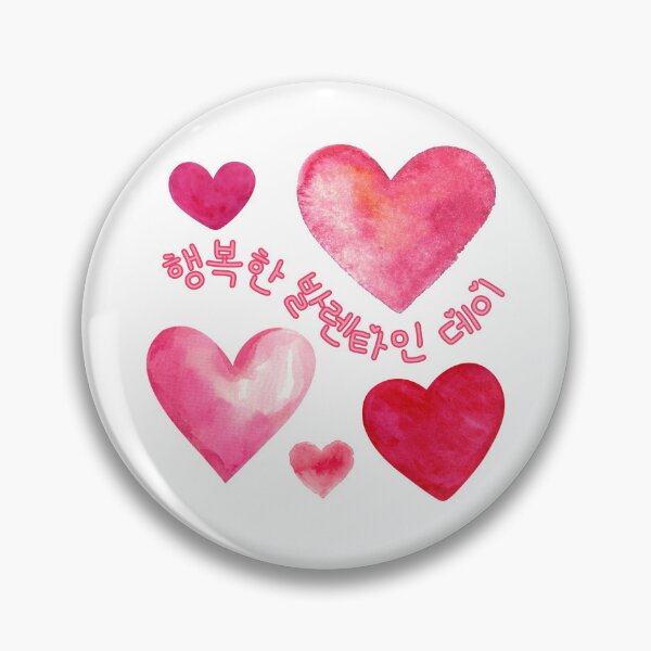 Item preview, Happy Valentine’s Day 행복한 발렌타인 데이 Korean designed and sold by SeoulJourner.