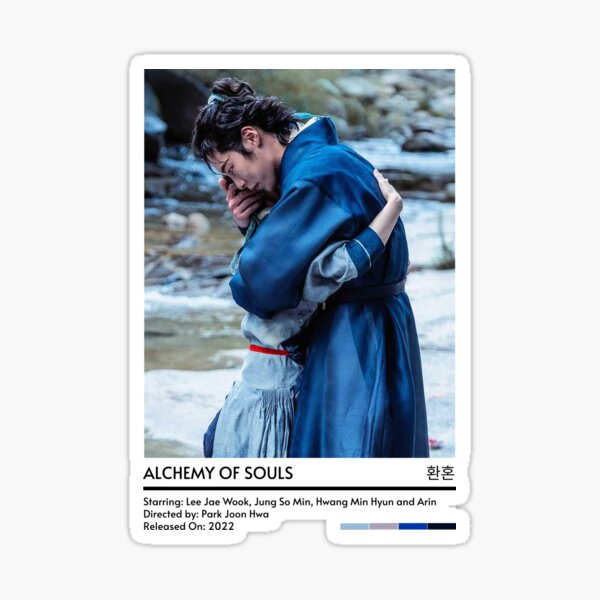 AOS Poster 8 Sticker