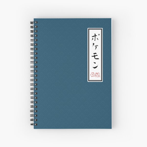 Item preview, Hisui Pokedex - Book of Adventure - Kenji designed and sold by fantasylife.