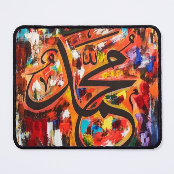 Item preview, Muhammad Calligraphy Abstract Oil Brushing Background designed and sold by moslem-pride.