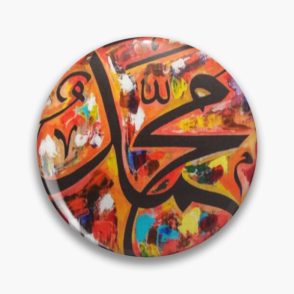 Item preview, Muhammad Calligraphy Abstract Oil Brushing Background designed and sold by moslem-pride.