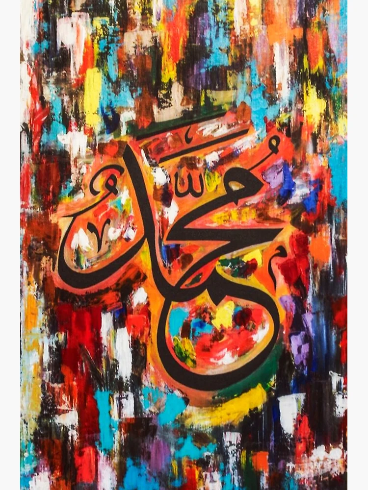 Muhammad - Calligraphist Diwani buy Modern Distressed Concrete Canvas Modern Design Islamic Wall Art Giclée Premium Print Canvas - XXL