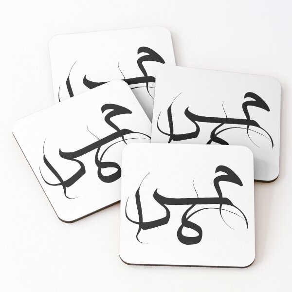 Item preview, Women Life Freedom Mahsa Amini  designed and sold by ArtEntwined.