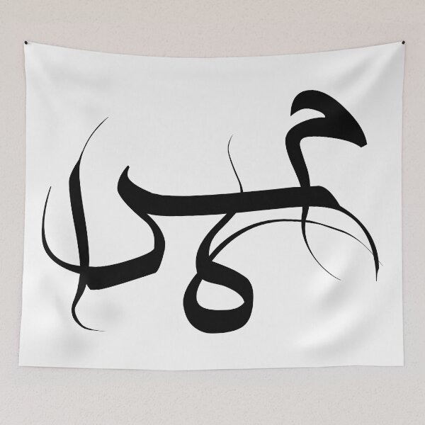 Item preview, Mujeres Vida Libertad Mahsa Amini designed and sold by ArtEntwined.