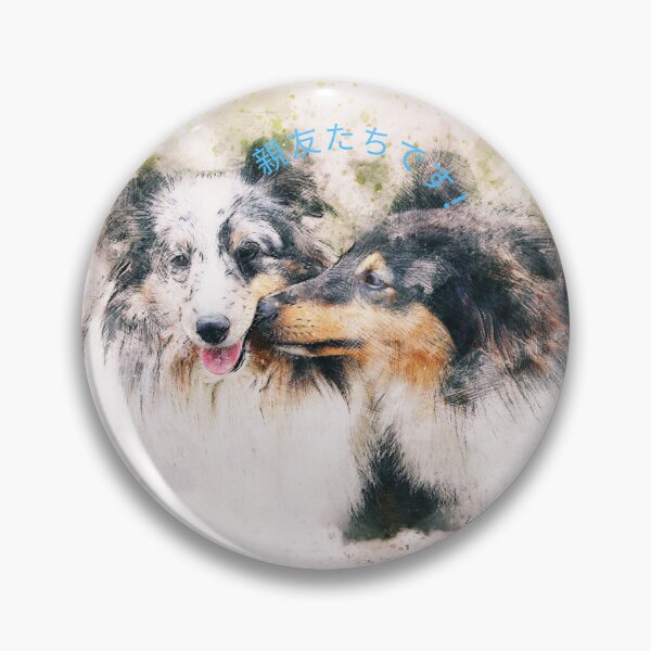 Item preview, shinyu tachi desu ! designed and sold by LadyWise.